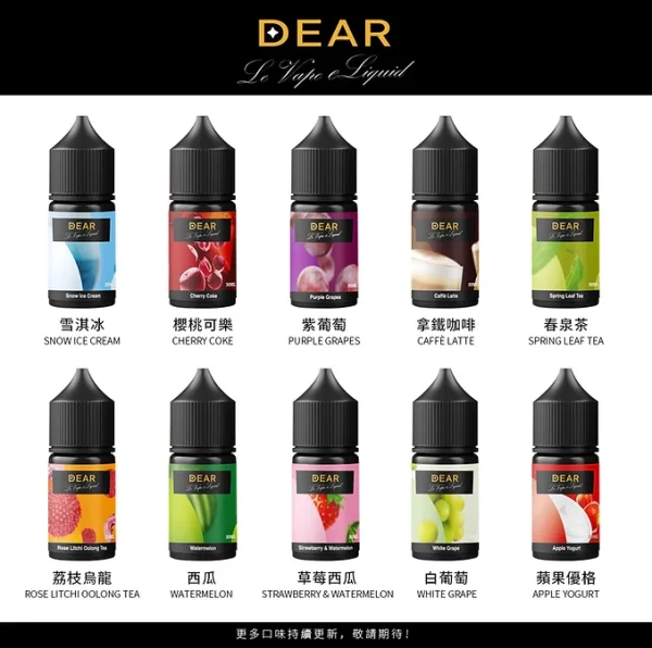 一次性電子煙 WDG 小綠人 巫毒娃娃 綜合熱帶水果 小煙油 Vaporshill 888 芒果冰沙 TRIPLE MINT  英國 Airscram 汽泡 313系列 Power EX 系列  Phatjuice Graple 酷斃葡萄  廚師佳釀 系列 30ML 小煙 煙油 鯊克 SALT SHAQ 美國 BLVK 獨角獸  LH VAPE 系列 超級酷冰 涼味劑 30ML 煙油添加增涼劑 冰釀 SAMELE 煙油 萃茶 TROY特洛伊  LANA 鐵觀音 Ilia煙彈