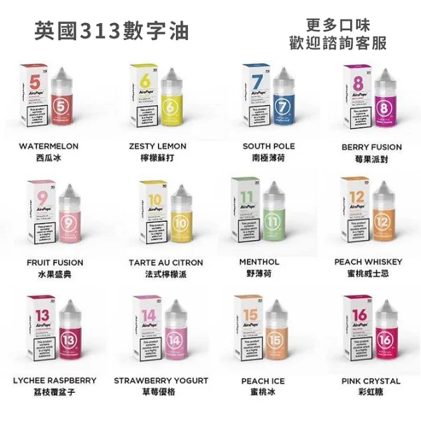一次性電子煙 WDG 小綠人 巫毒娃娃 綜合熱帶水果 小煙油 Vaporshill 888 芒果冰沙 TRIPLE MINT  英國 Airscram 汽泡 313系列 Power EX 系列  Phatjuice Graple 酷斃葡萄  廚師佳釀 系列 30ML 小煙 煙油 鯊克 SALT SHAQ 美國 BLVK 獨角獸  LH VAPE 系列 超級酷冰 涼味劑 30ML 煙油添加增涼劑 冰釀 SAMELE 煙油 萃茶 TROY特洛伊  LANA 鐵觀音 Ilia煙彈